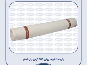 پارچه تنظیف رولی 100 گرمی پلی استر