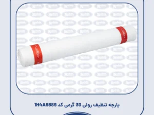 پارچه تنظیف رولی 30 گرمی کد 1H4A9889