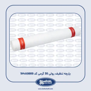 پارچه تنظیف رولی 30 گرمی کد 1H4A9889