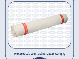 پارچه پنبه ای رولی 80 گرمی خالص کد 1H4A9900