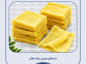 دستمال چسبی پایه حلال
