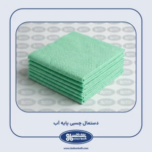 دستمال چسبی پایه آب