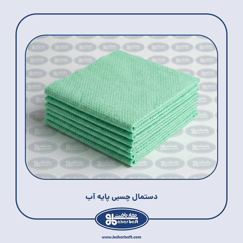 دستمال چسبی پایه آب