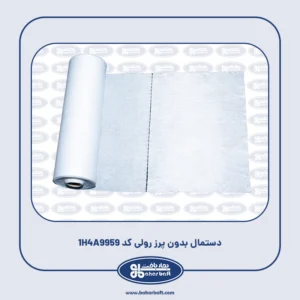دستمال بدون پرز رولی کد 1H4A9959