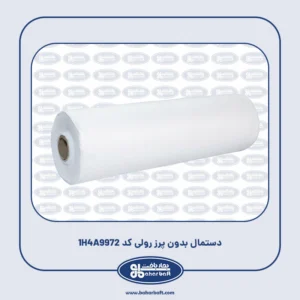 دستمال بدون پرز رولی کد 1H4A9972